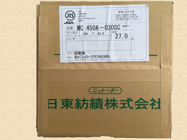 日東紡 硝子マット MC450A 300mm